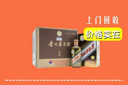 晋中回收彩釉茅台酒