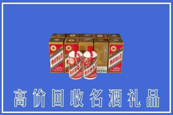 高价收购:晋中上门回收茅台酒多少钱